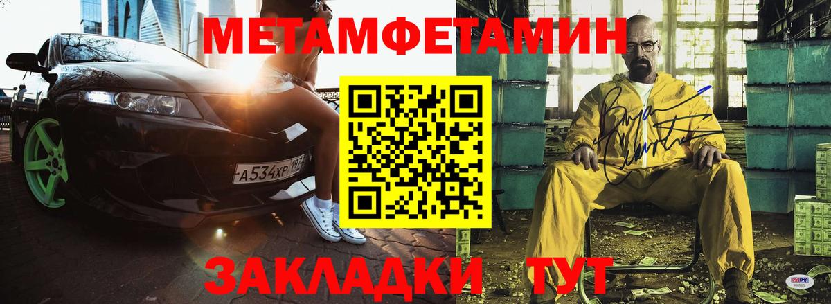 Amphetamine Розовый Вязники