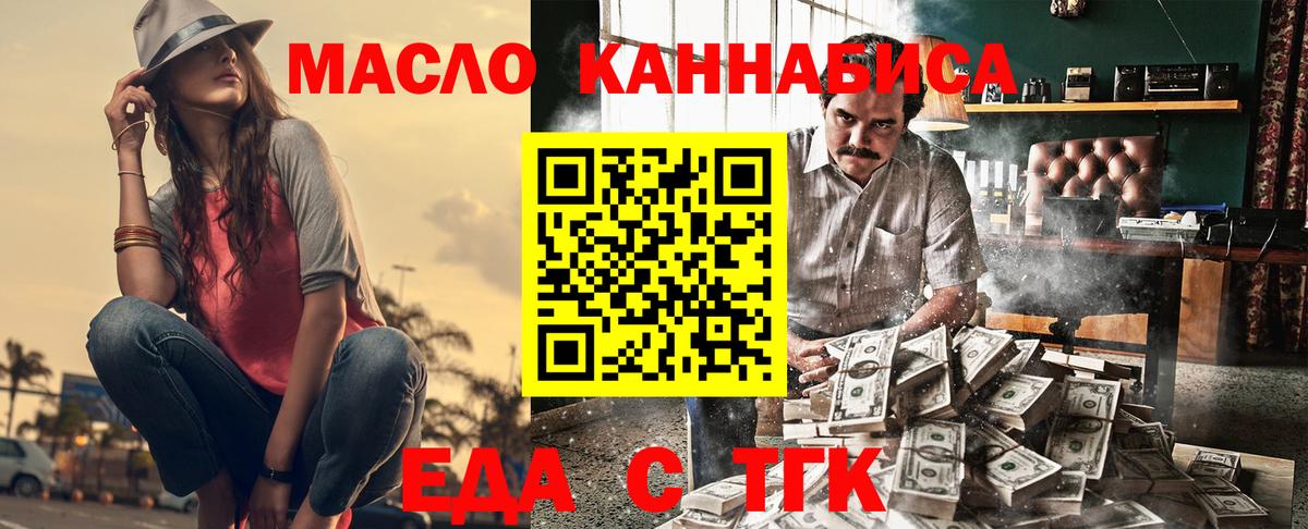 Вязники  Еда ТГК марихуана  Вход с VPN 