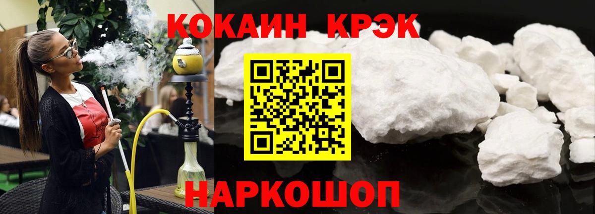 COCAIN 99% Вязники