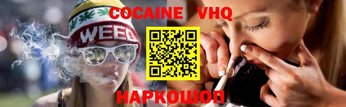 КОКАИН Columbia  Вход с VPN  КОКАИН  КОКАИН Колумбийский  Вязники 
