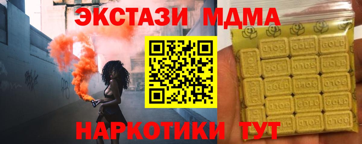ЭКСТАЗИ DUBAI  Ecstasy  Вязники  ЭКСТАЗИ таблы  Вход с VPN 
