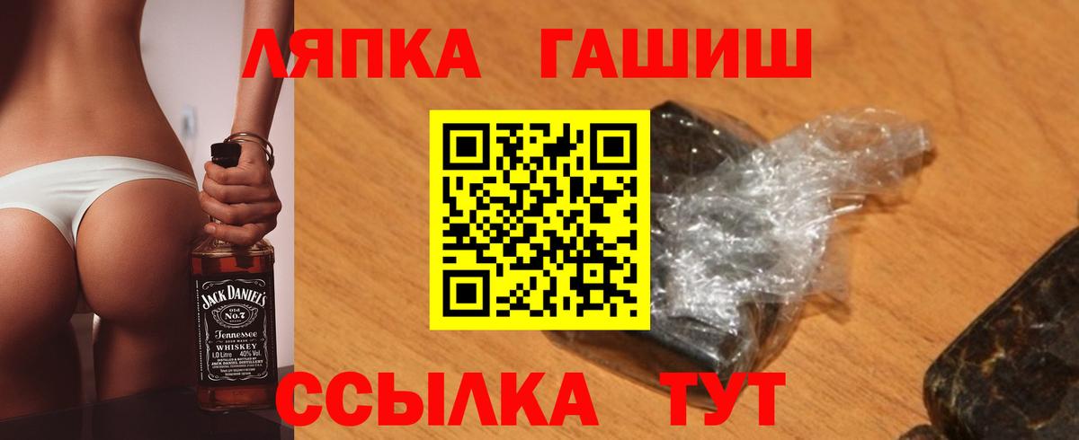 ГАШ Cannabis  ГАШИШ hashish  Вязники  цена   Вход с VPN 
