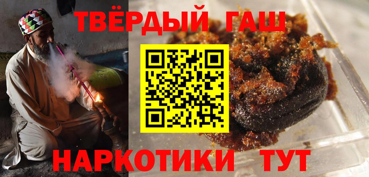 Гашиш Изолятор Вязники