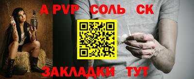 стаф Лесосибирск