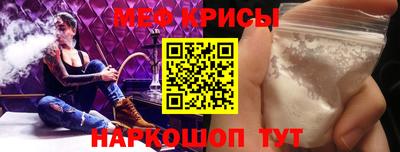 стаф Лесосибирск