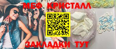 прущие крисы Ликино-Дулёво