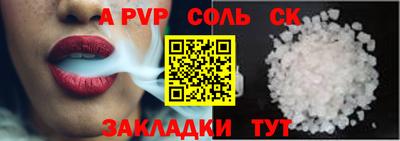 стаф Лесосибирск
