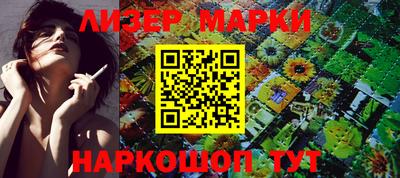 марки nbome Ливны