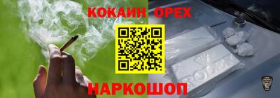 марки nbome Ливны