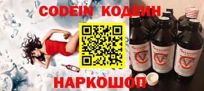 марки nbome Ливны