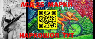 марки nbome Ливны