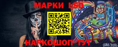 стаф Лесосибирск