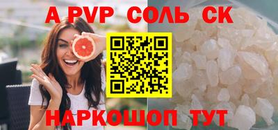 прущие крисы Ликино-Дулёво