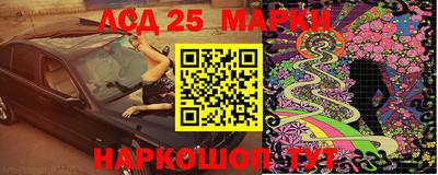 прущие крисы Ликино-Дулёво