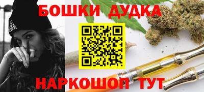 марки nbome Ливны