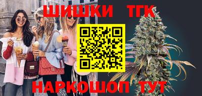 марки nbome Ливны