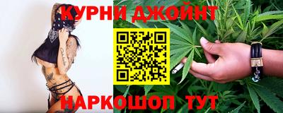 марки nbome Ливны