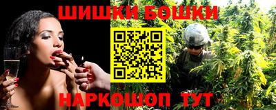марки nbome Ливны
