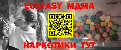 стаф Лесосибирск