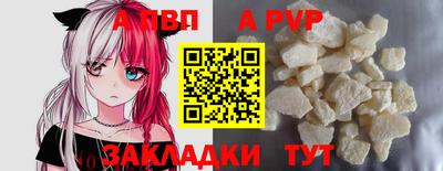 стаф Лесосибирск