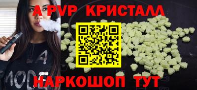 прущие крисы Ликино-Дулёво