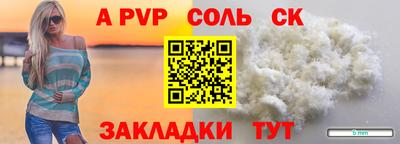 марки nbome Ливны