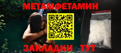 марки nbome Ливны