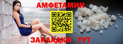 стаф Лесосибирск