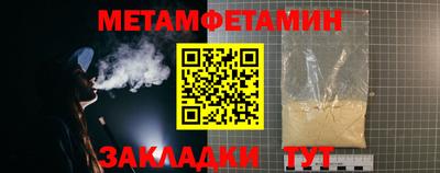 марки nbome Ливны