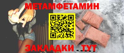 марки nbome Ливны