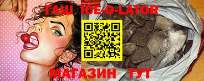 марки nbome Ливны