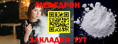 прущие крисы Ликино-Дулёво