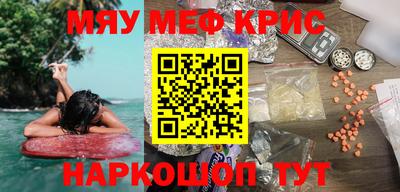 стаф Лесосибирск