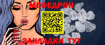 стаф Лесосибирск