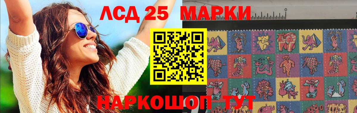 Вязники  ЛСД экстази  Вход с VPN  Лсд 25 экстази ecstasy  LSD-25 экстази кислота 
