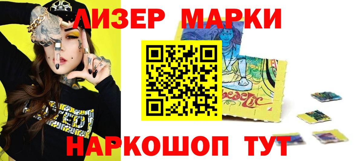 ЛСД экстази кислота Вязники