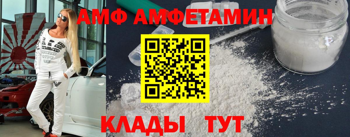 Вязники  Первитин  Вход с VPN  Первитин винт  Первитин винт 