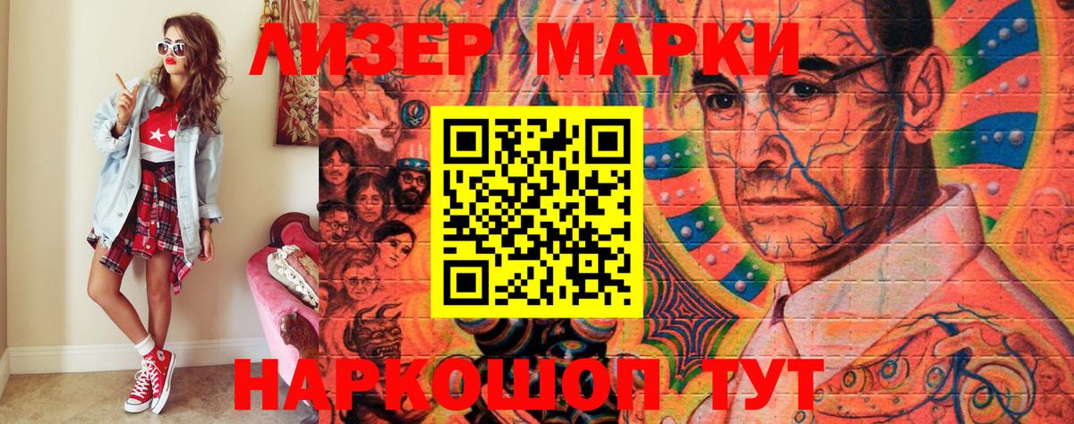 Наркотические марки 1,5мг  Вход с VPN  Вязники  Наркотические марки 1,5мг 