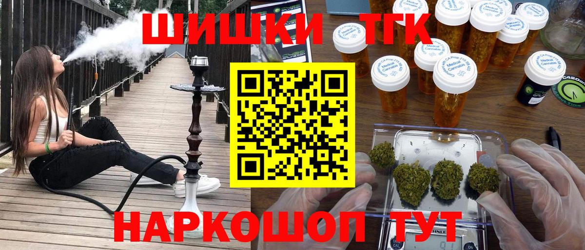 Каннабис Вязники