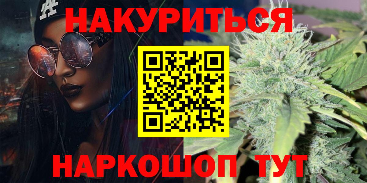 Марихуана LSD WEED Вязники
